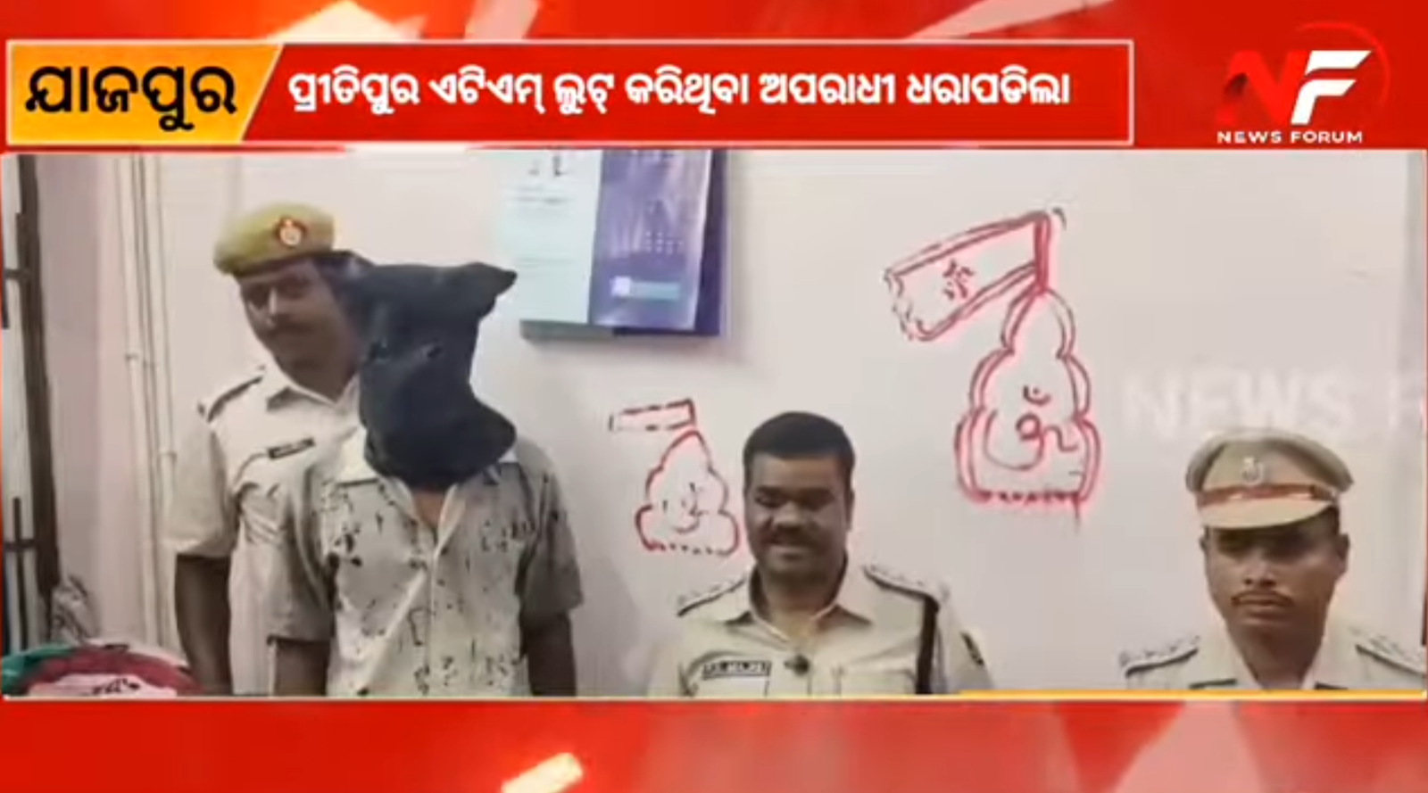 ଅଳକୁଣ୍ଡ ଥାନା ପୁଲିସକୁ ବଡ଼ ସଫଳତା | ଏଟିଏମ ଲୁଟ ଉଦ୍ୟମର ମାଷ୍ଟର ମାଇଣ୍ଡ ସୁରେନ୍ଦ୍ର ଗିରଫ